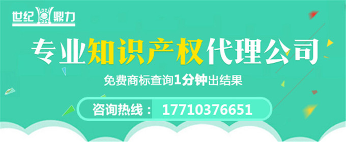 北京商標(biāo)注冊(cè)續(xù)展需要注意什么/商標(biāo)注冊(cè)