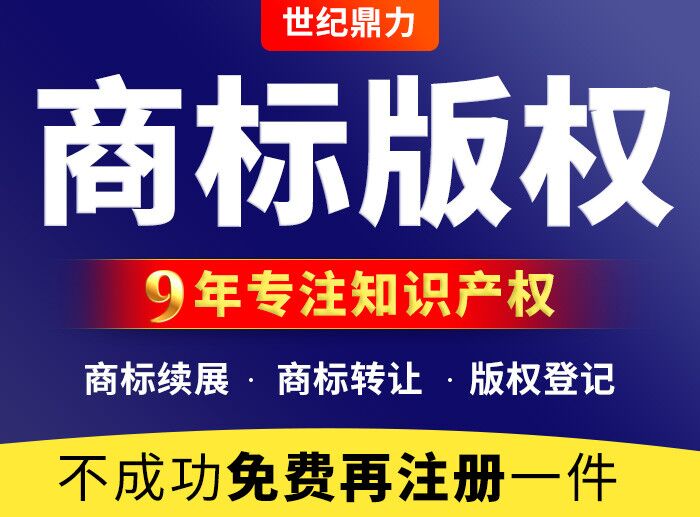 商標(biāo)注冊(cè)被駁回我們應(yīng)該采取什么措施？