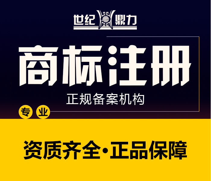 “美團主播”商標在2020年8月12日申請